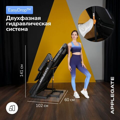 Беговая дорожка домашняя APPLEGATE TRACKON TFT