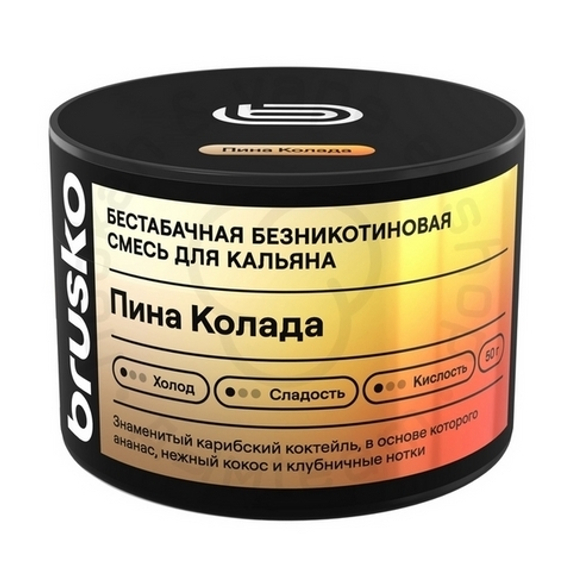 Бестабачная безникотиновая смесь для кальяна BRUSKO, 50 г, Пина колада