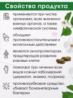 Капсулы Плу Кхао Houttuynia Cordata для чистки лимфы