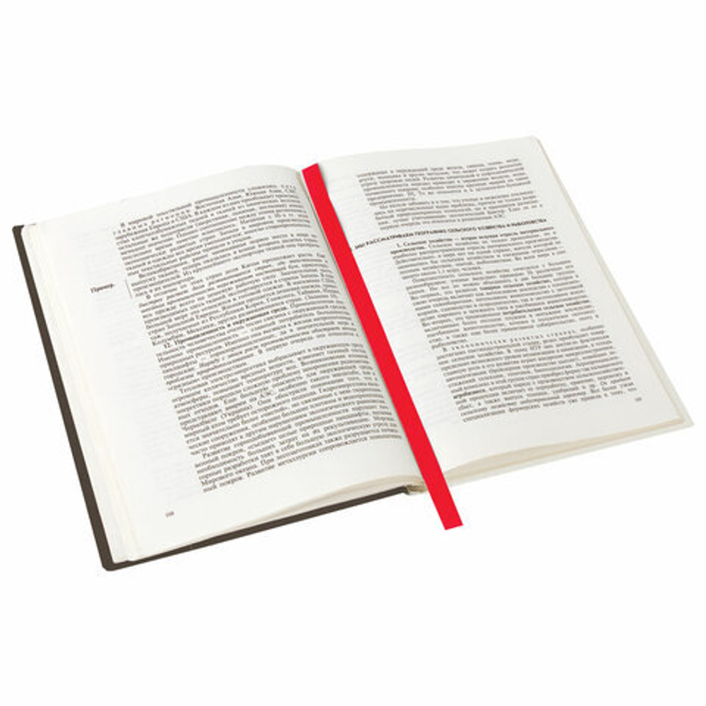 Закладки-ляссе фактурные для книг А5 (длина 28см) "LOVE", клейкий край, 3 ленты, ПИФАГОР, 112973