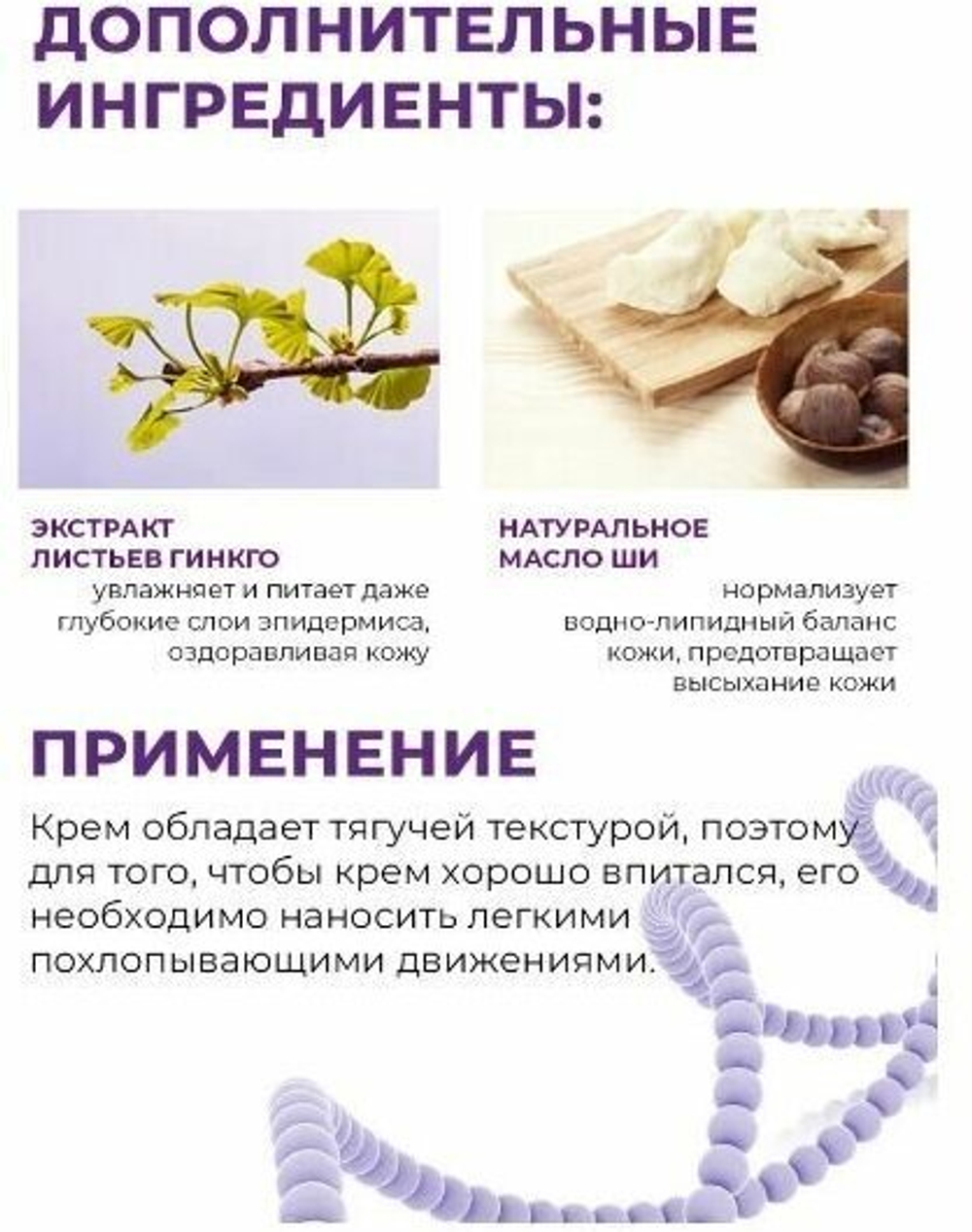 Deoproce Syn-Ake Intensive Wrinkle Care Cream Крем для лица со змеиным ядом, 100 мл
