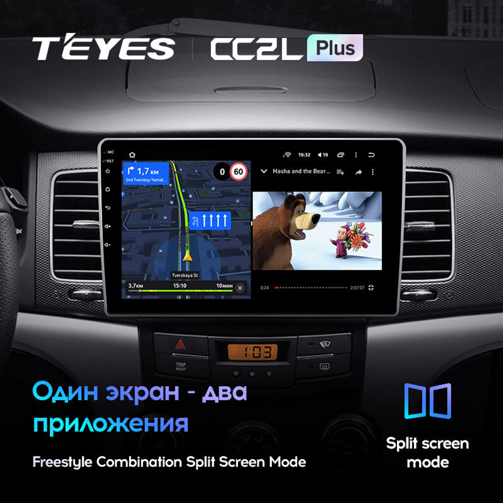 Teyes CC2L Plus 9"для SsangYong Korando 3 2010-2013