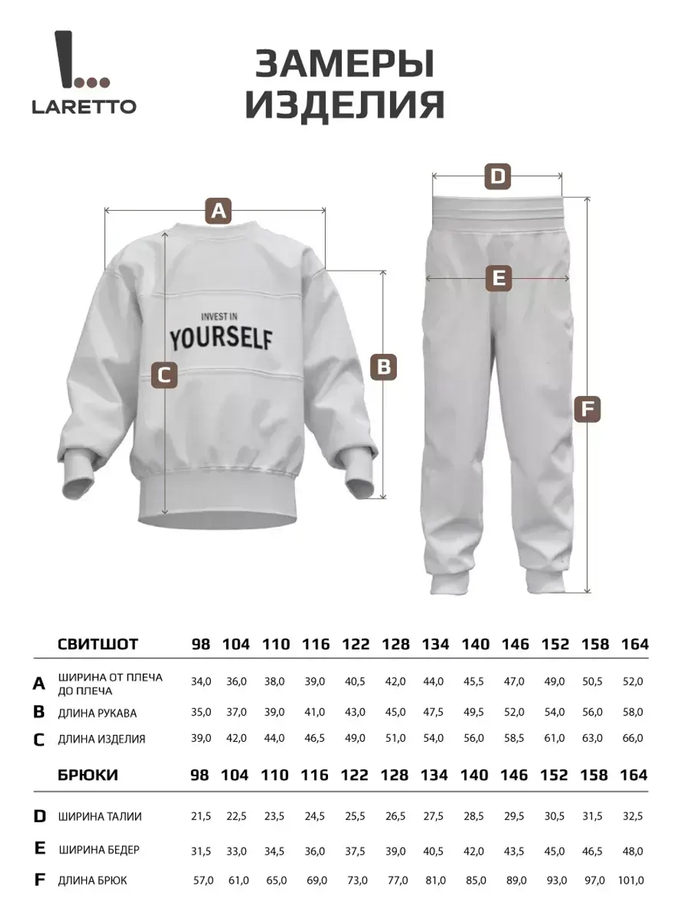 Спортивный костюм детский теплый, оверсайз