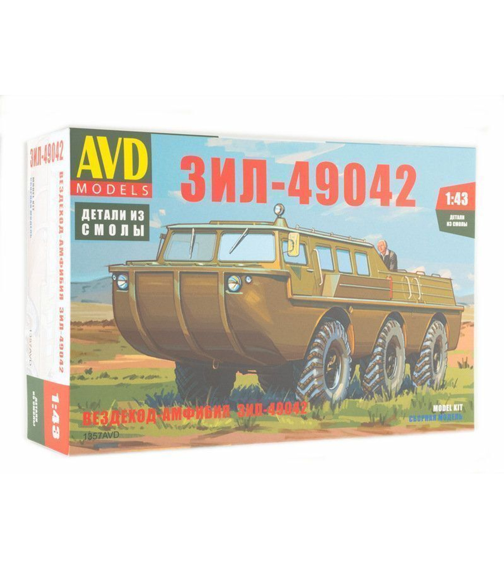 Сборная модель AVD Вездеход-амфибия ЗИЛ-49042, 1/43