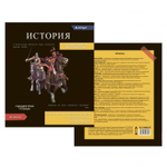 Комплект предметных тетрадей А5 48л.,10 предм., со справочным материалом, скрепка, мелованный картон(стандарт), блок офсет, Alingar "Journal"