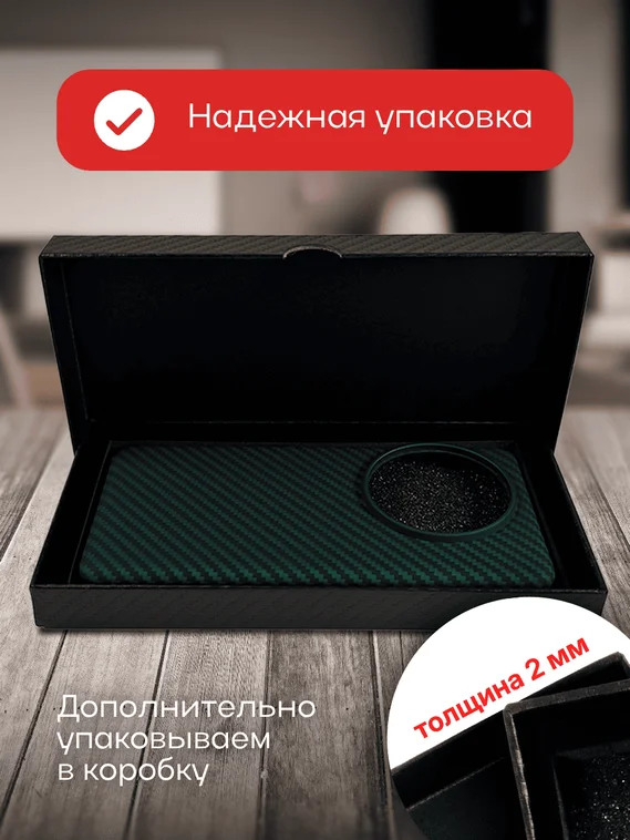 Карбоновый чехол для Oneplus 13 с MagSafe черно-зеленый (Green) в полоску