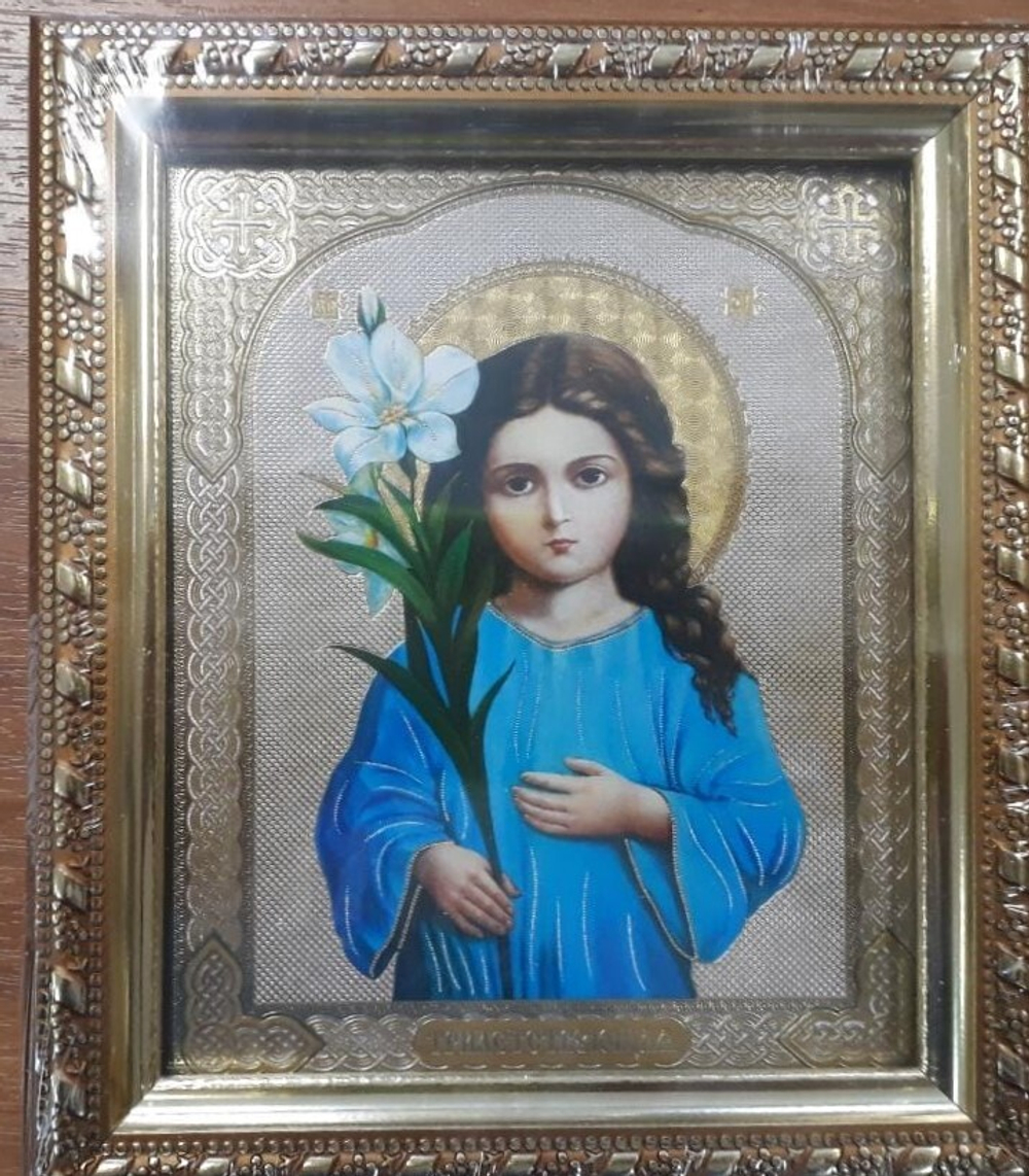 Икона багет 10*12 БМ Трилетствующая (ДА)