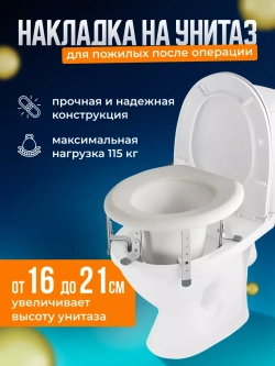 Мухоловка электрическая 16 Вт