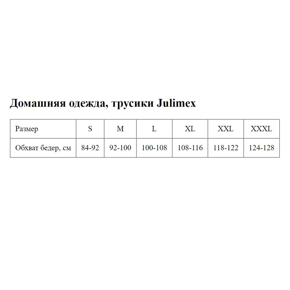 Высокие трусики Bluebell с принтом в виде колокольчиков (Размер: S) (Цвет: телесный)