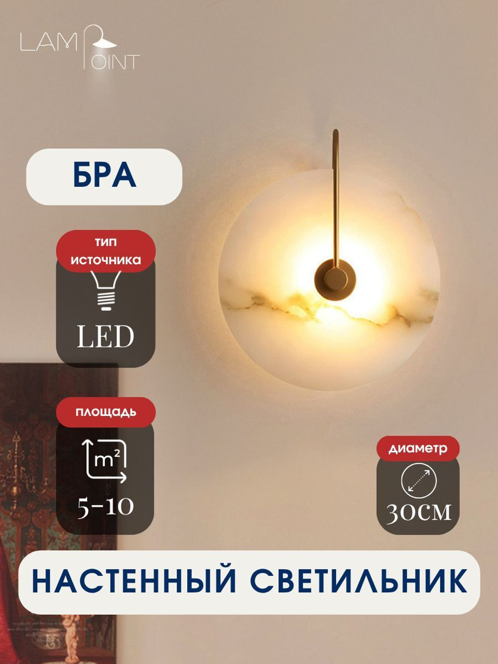 Бра, настенный светильник, золото, LED, 30см