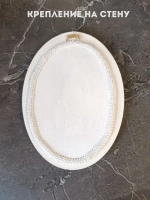 Картина в овальной рамке