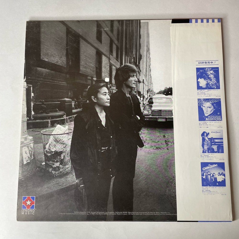 Винтажная виниловая пластинка LP John Lennon and Yoko Ono Double Fantasy (Япония 1980) (Оби) Hard Times Are Over