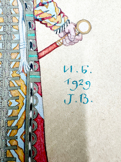 РУССКАЯ АКВАРЕЛЬ ИВАНА БИЛИБИНА , 1929