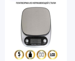 Весы электронные Kitchen Scale P305 (от 0.1гр до 5кг)