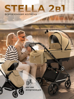 Коляска 3 в 1 Sweet Baby Stella + автокресло Premier Black Beige