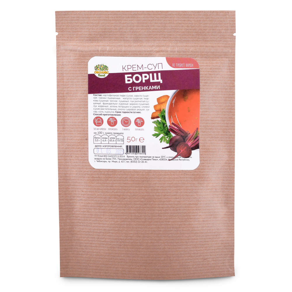 Organic Food Крем-суп борщ с гренками, 50 гр
