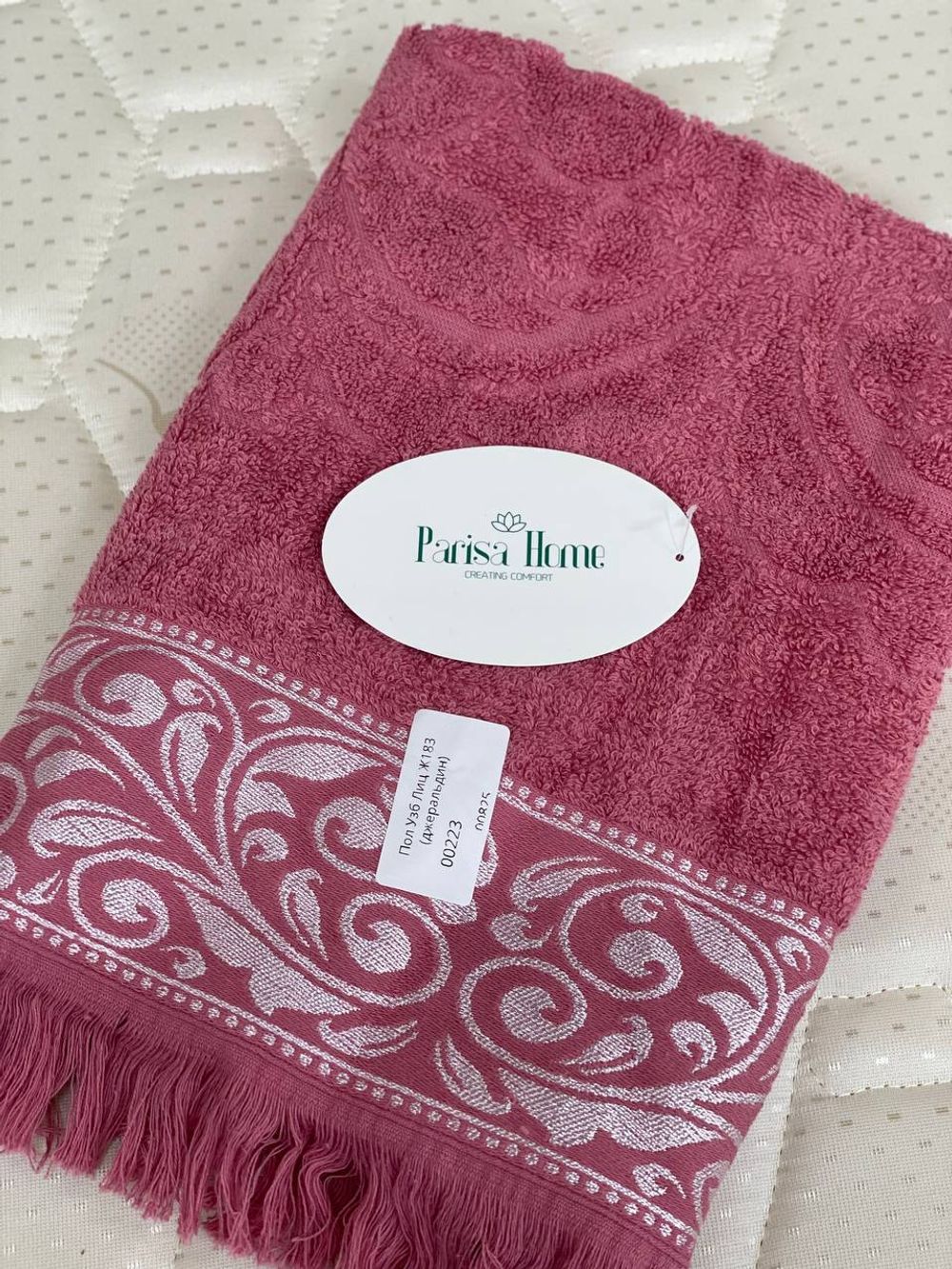 Пол Узб Бан Ж183 ЛИКВИ!