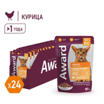 Корм для кошек AWARD Urinary, 85 г, курица