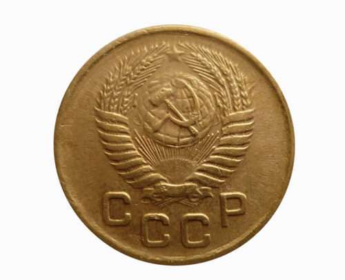 1 копейка 1956 года