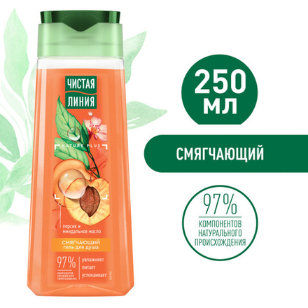 Чистая Линия 250мл Гель для душа Смягчающий (с персиком и маслом миндаля)
