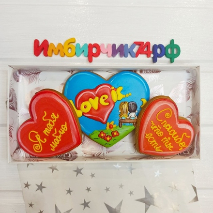 Имбирные пряники Любовь