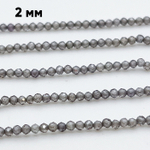 Фианит (кубический цирконий), цвет серый, размер 2 мм, цена за нить около 195 шт (38 см)