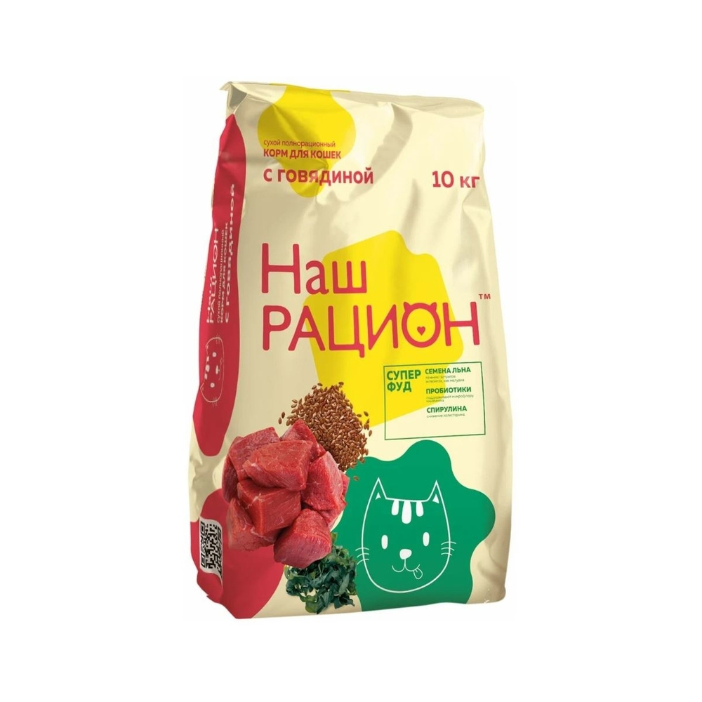 CAT Наш Рацион сухой корм для взрослых кошек, с говядиной (10 кг)