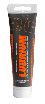 Смазка сантехническая (тюбик) 230мл  LUBRIUM (10/1шт)
