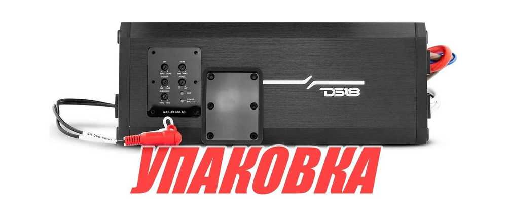 Одноканальный морской усилитель 1 x 1000W NXL-X1000.1D, DS18 (упаковка из 3 шт.)