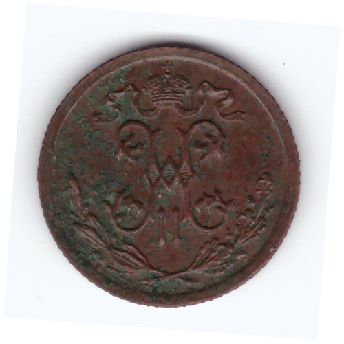 1/2 копейки 1909 года. VF