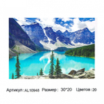 Алмазная мозаика Alingar, на подрамнике, с полным заполнением, (глянц), 20х30 см, 20 цветов, "Озеро в горах"