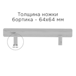 Бортик безопасности для кровати Дана, из сосны, белый
