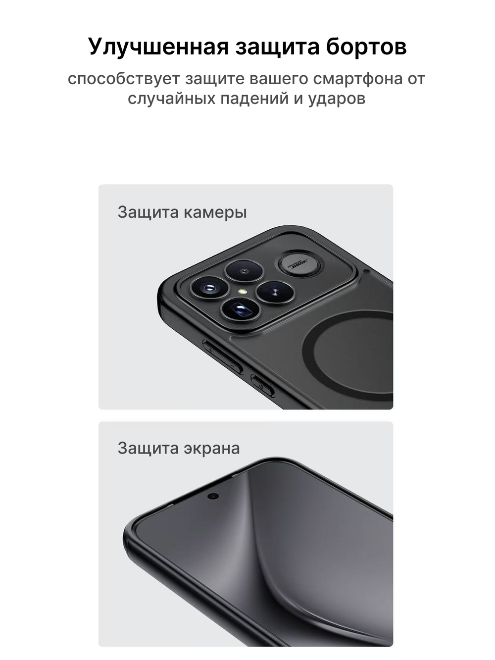 Чехол с Магсейф для Poco F8 Ultra прозрачный матовый с черным бортом WLONS