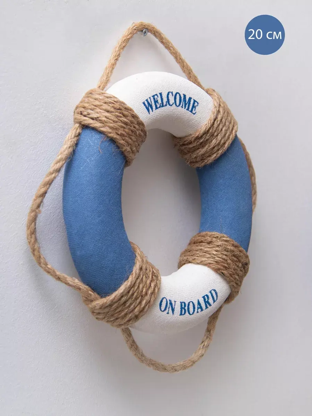 Декор на стену для интерьера "Спасательный круг" 20 см