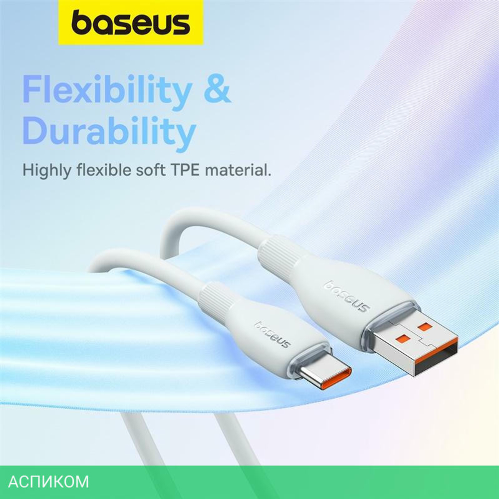 Кабель Baseus 100W 2m Stellar White (P10355703221-01)