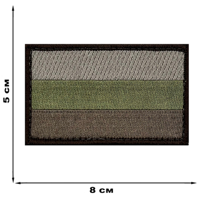 Армейский шеврон "Полевой триколор" (5х8 см)