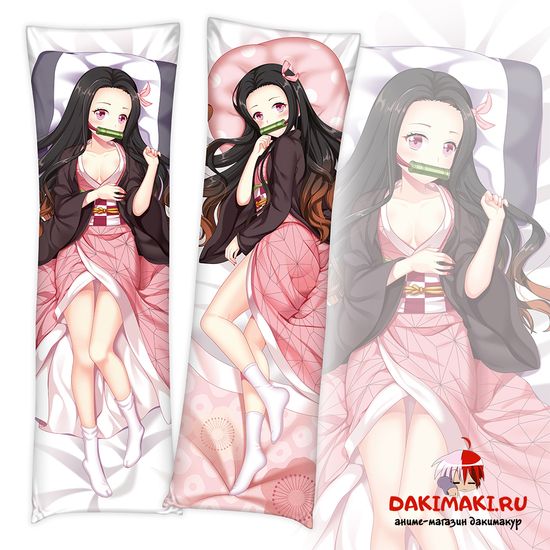 Дакимакура Недзуко арт. 0443