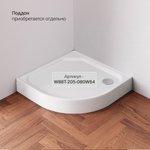 Душевое ограждение AM.PM X-Joy W88G-205-080BT64