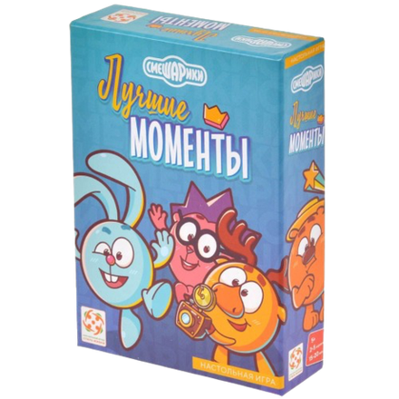 Настольная игра Смешарики. Лучшие моменты