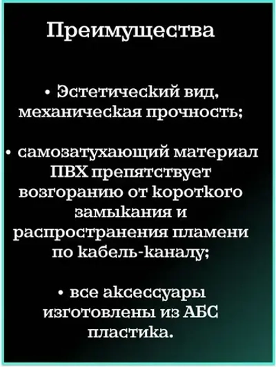 Прямой ввод в стену 74х55 мм (белый)