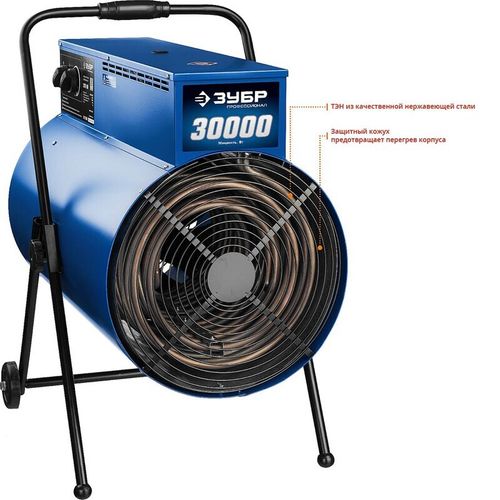 Тепловая пушка электрическая Зубр ЗТП-30 - [30 кВт / 380В]