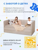 Диван - кровать 160х80 см Crecker ткань Микровелюр