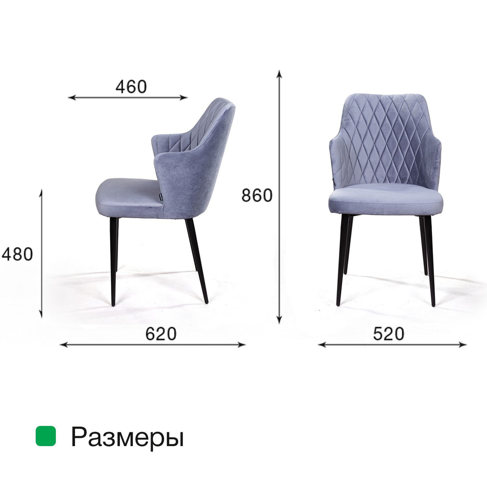 Стул с подлокотниками Hunt ромб, бархат бежевый 5 / чёрный конус