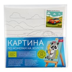 Nömrəli Rəngləmə Lori Çərçivədə  (20*20) "Машина"