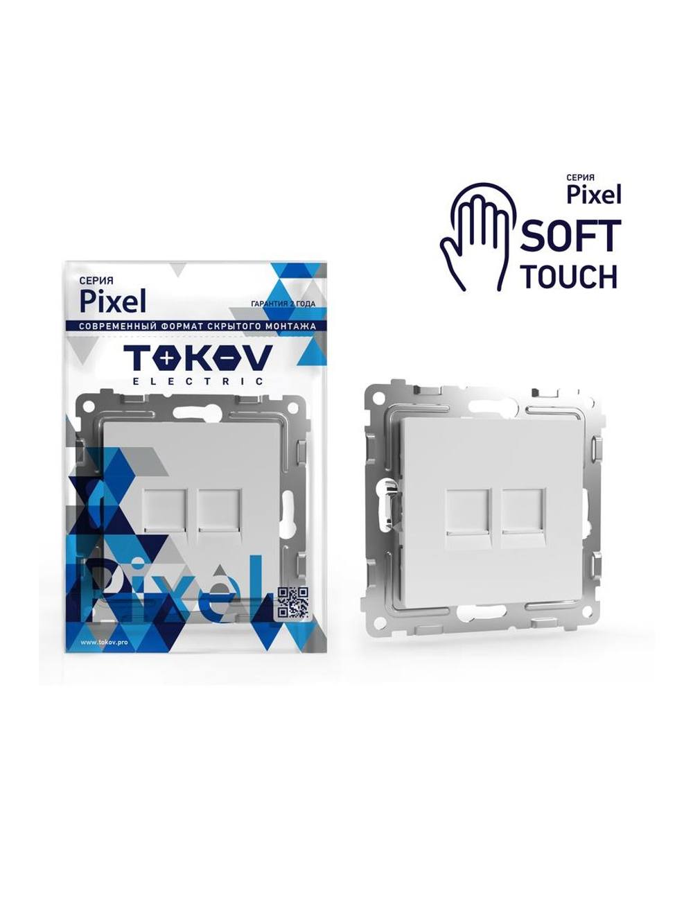 Розетка компьютерная 2-м СП Pixel RJ45 кат.5E механизм айс TOKOV ELECTRIC TKE-PX-RC2-C34