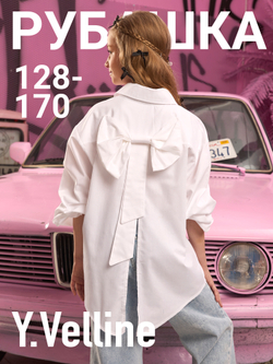 Рубашка для девочки белая с бантом на спине