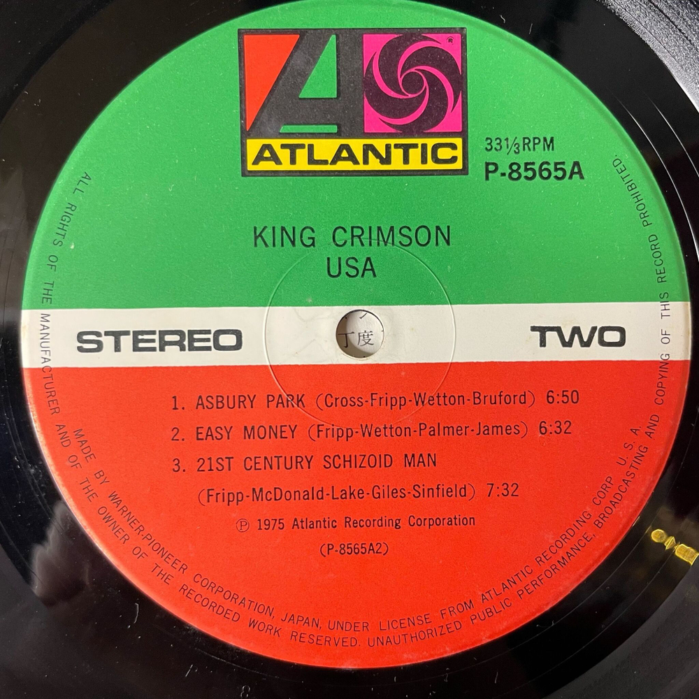 Винтажная виниловая пластинка LP King Crimson USA (Japan 1975) (Obi) Asbury Park