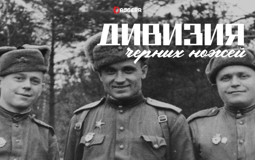 Скидка 9% на все черные ножи