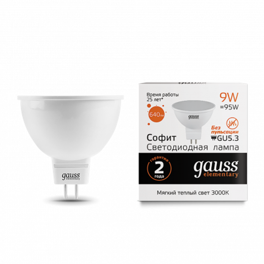 Лампа Gauss LED Elementary MR16 9W 640 lm 3000K GU5.3 13519