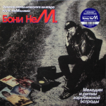 Бони НеМ. / Мелодии И Ритмы Зарубежной Эстрады (LP)